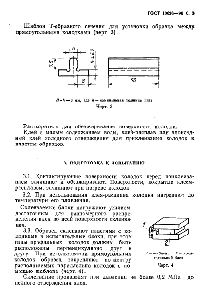  10636-90