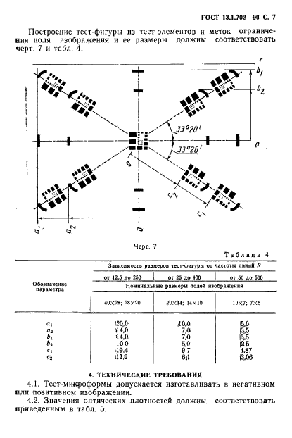  13.1.702-90