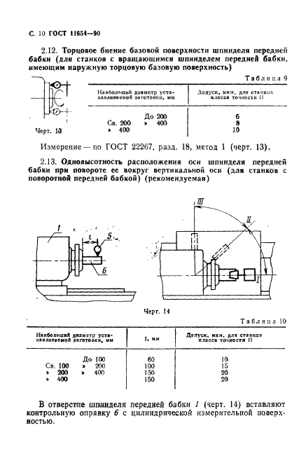  11654-90