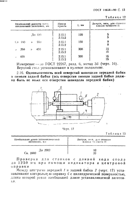  11654-90