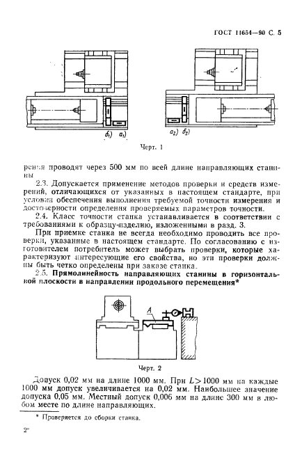  11654-90