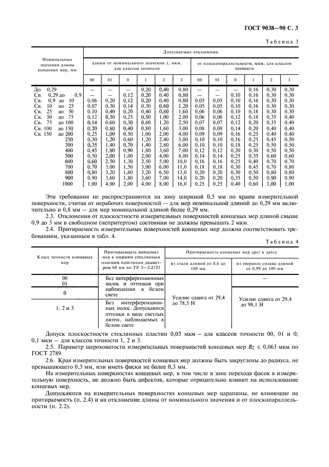  9038-90