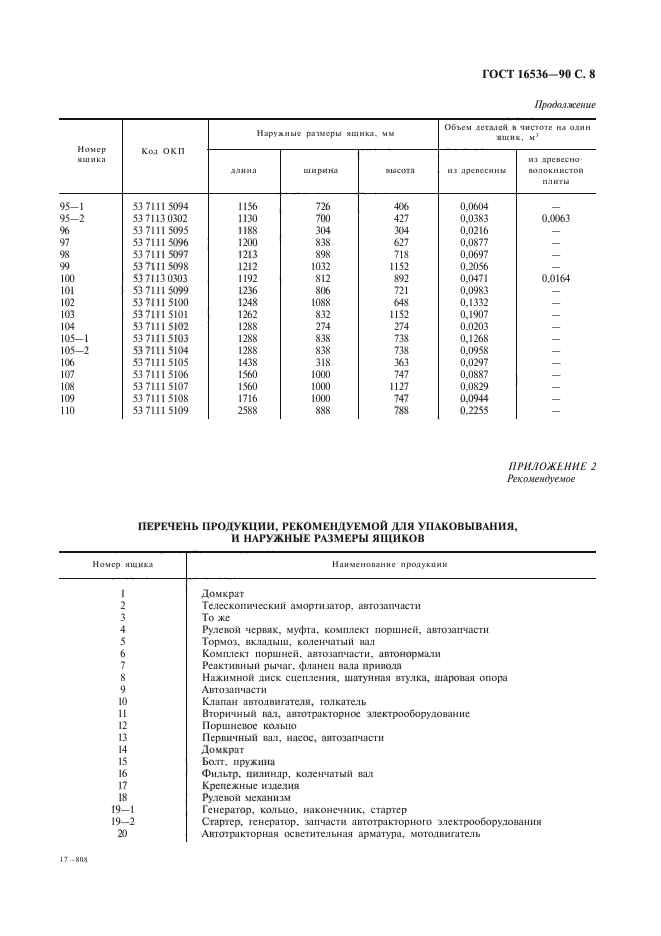  16536-90