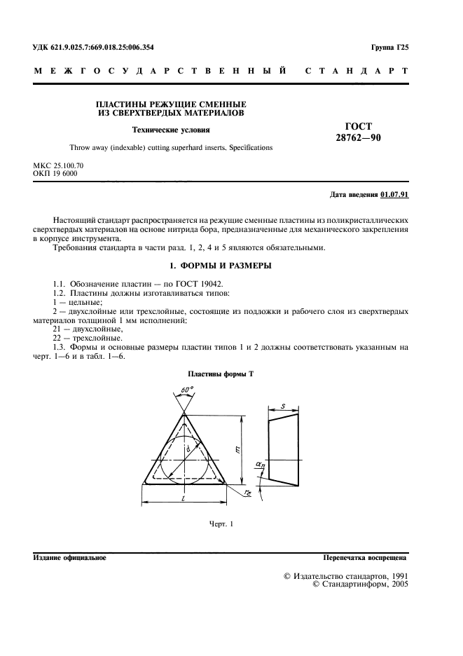  28762-90