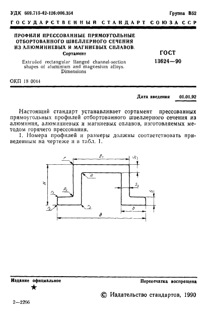  13624-90