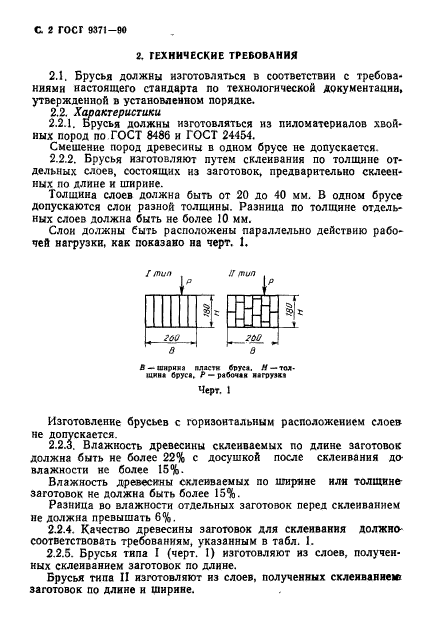  9371-90