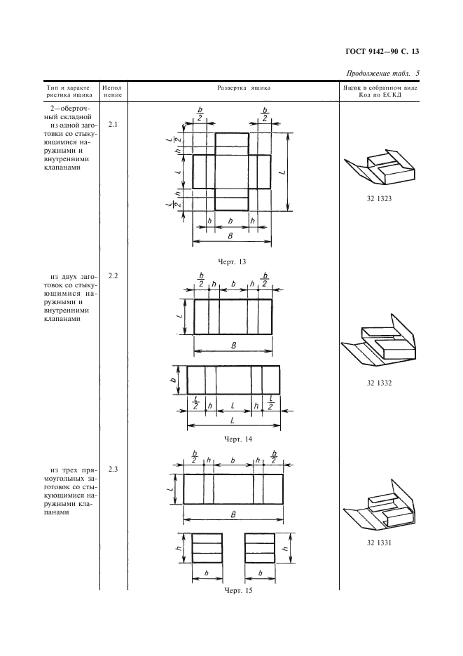  9142-90