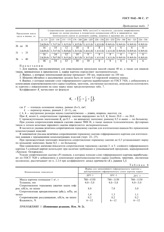  9142-90