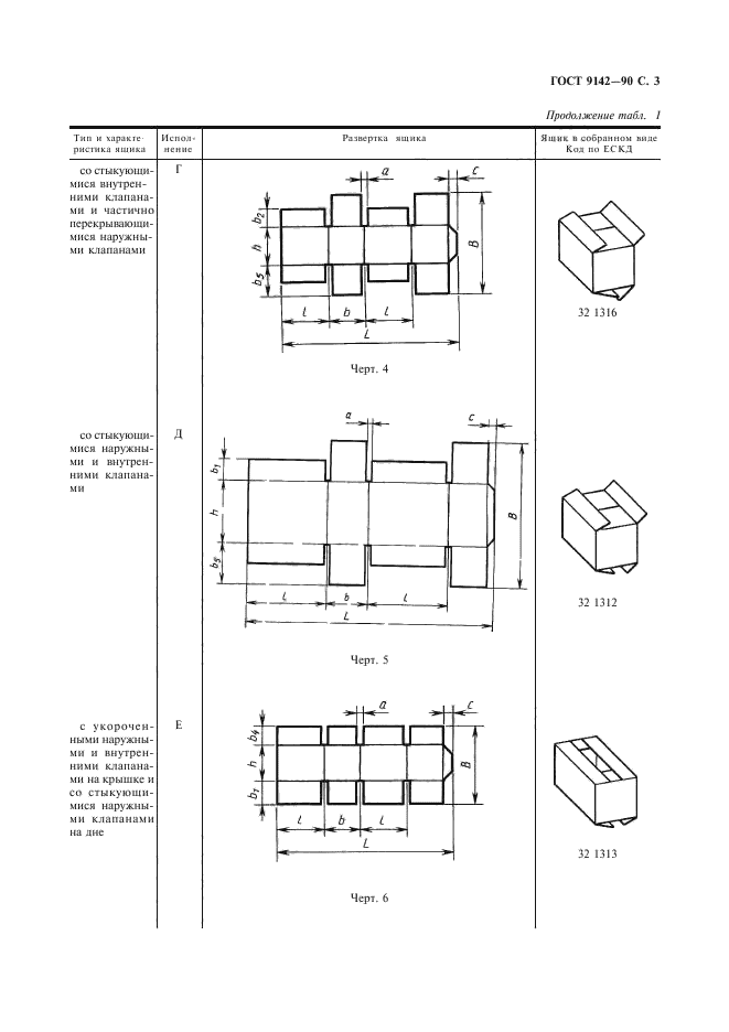  9142-90