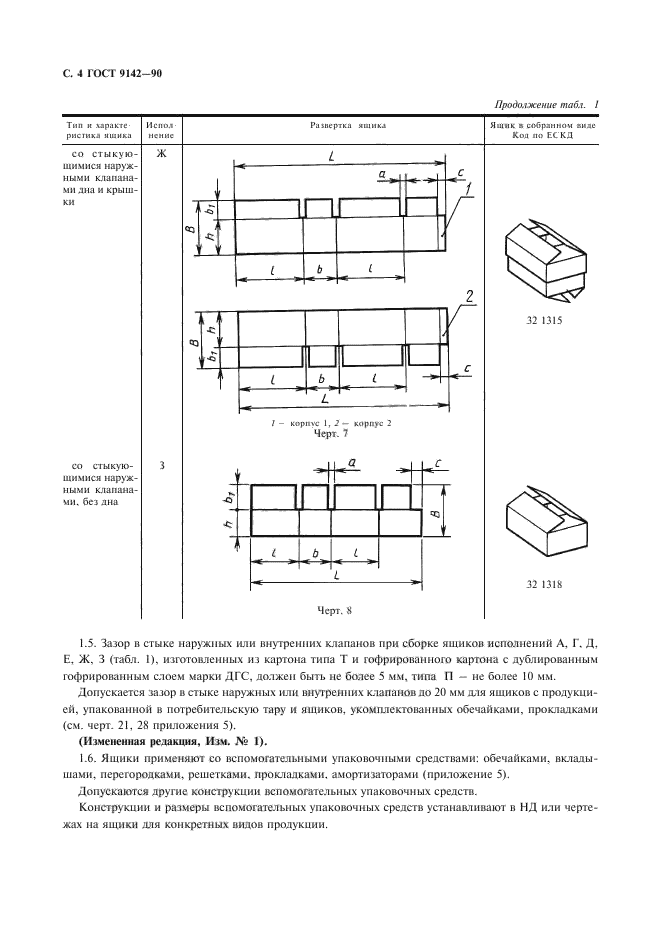  9142-90