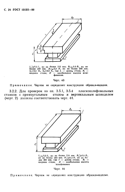  13135-90