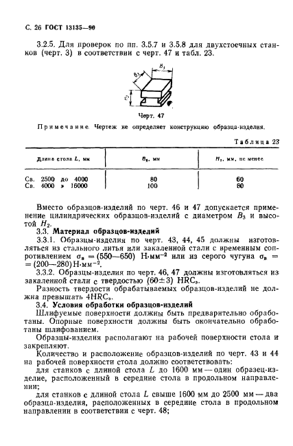  13135-90