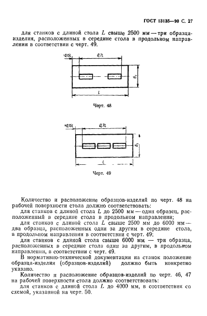  13135-90