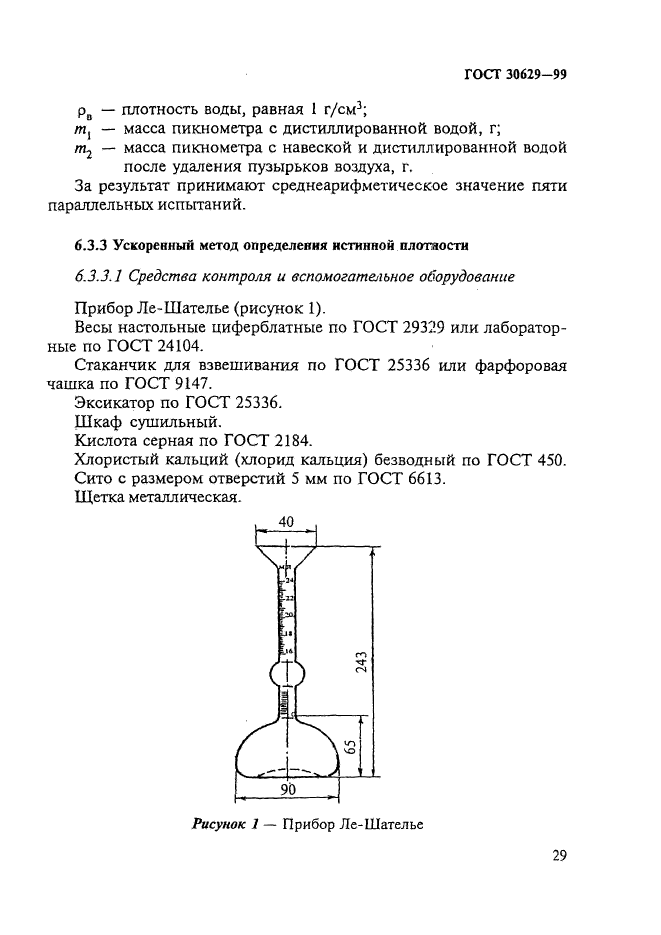  30629-99