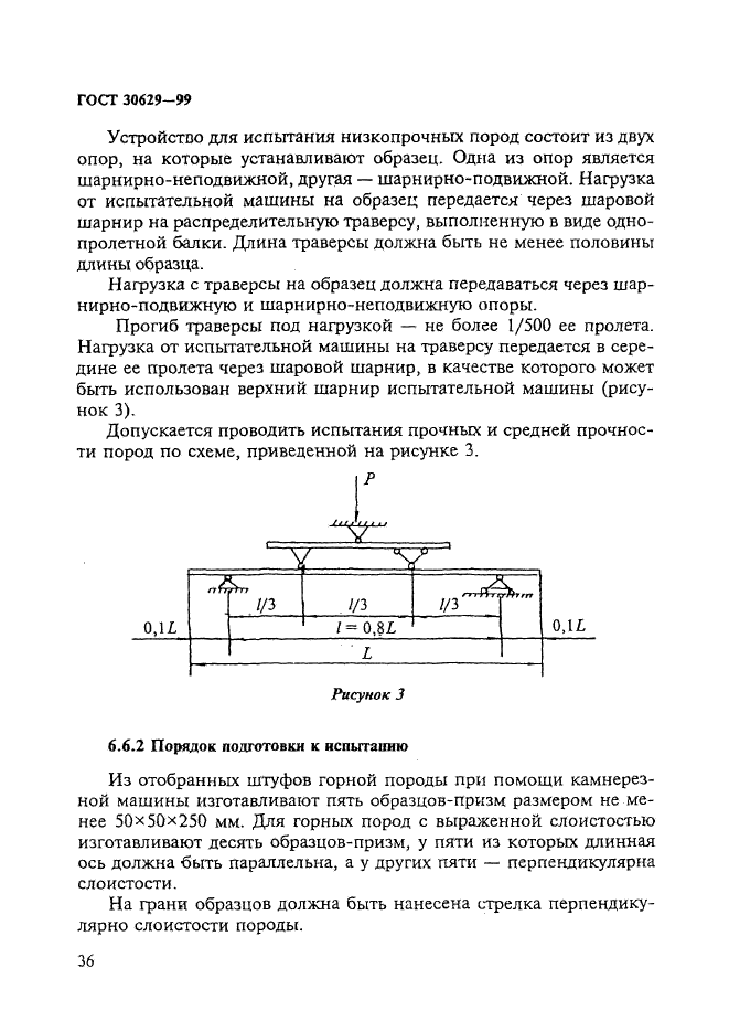  30629-99