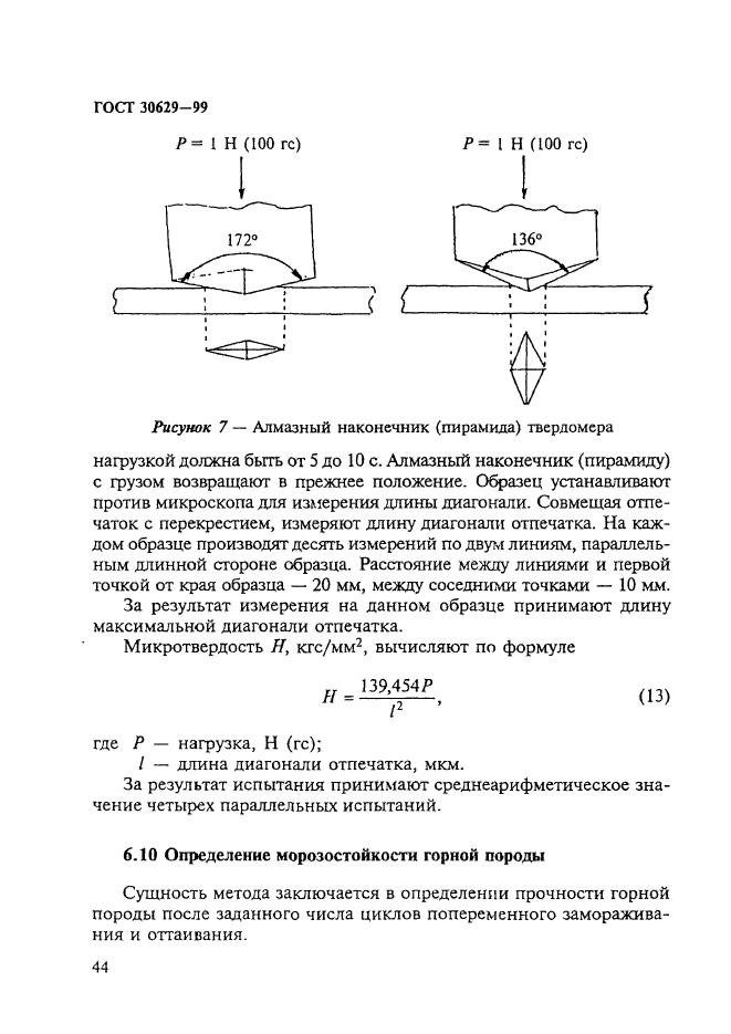  30629-99