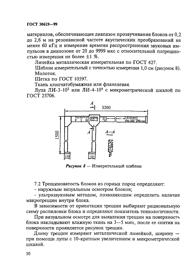  30629-99