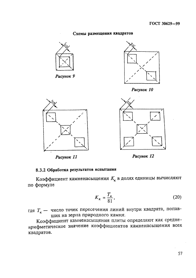  30629-99