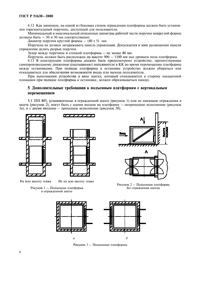   51630-2000