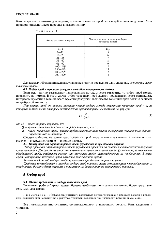  23148-98