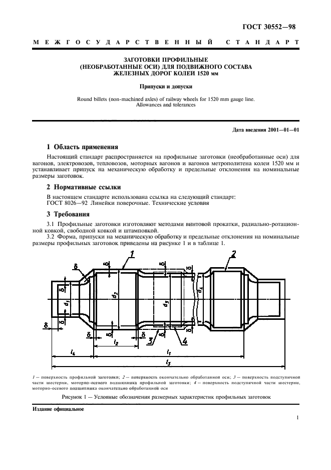  30552-98