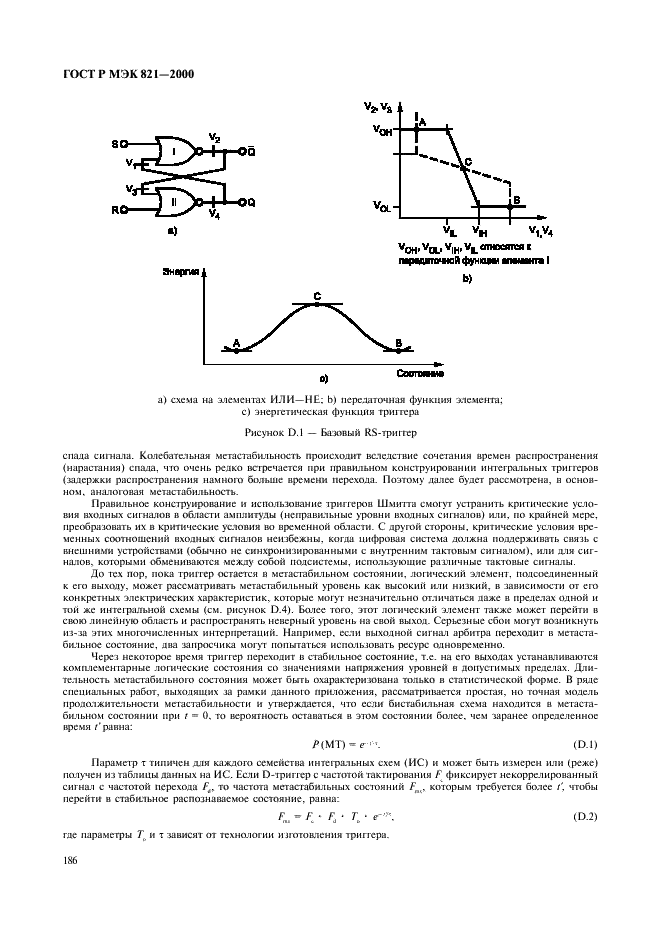    821-2000