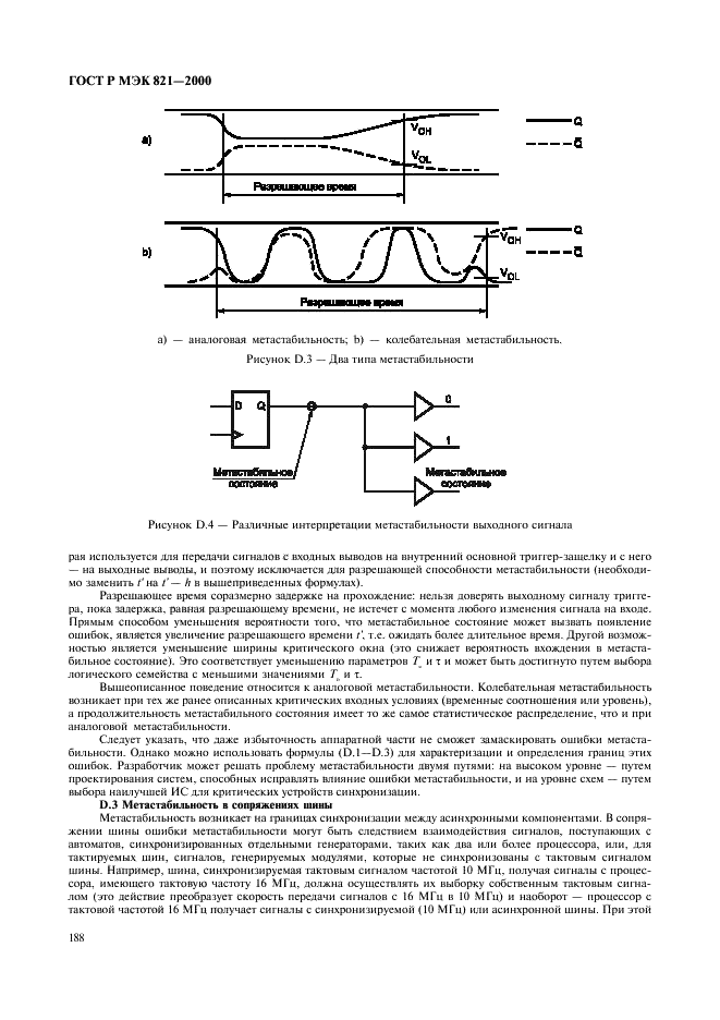    821-2000