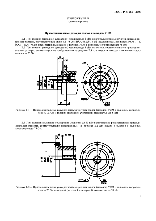   51665-2000