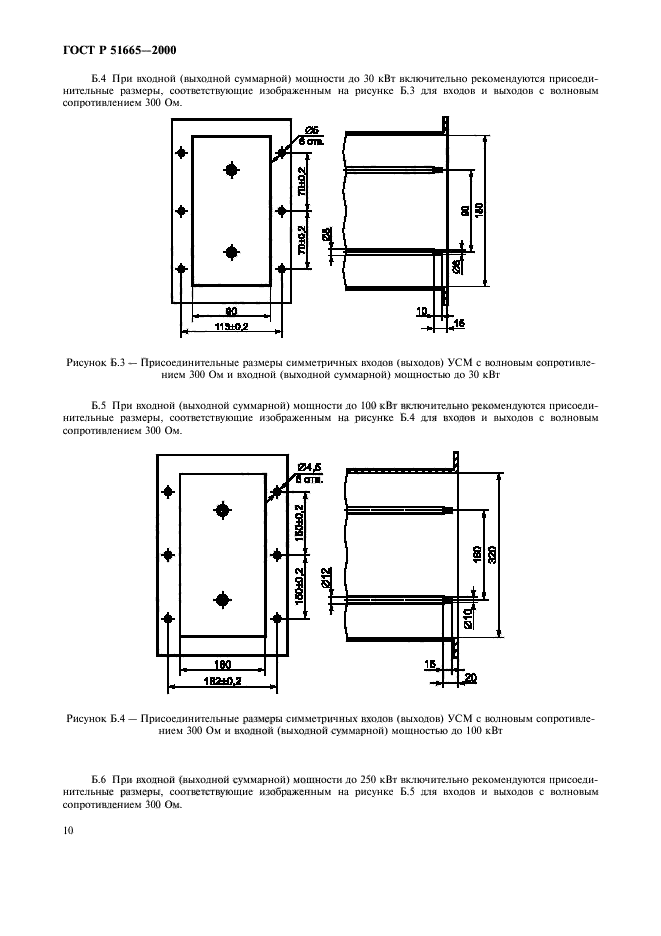   51665-2000