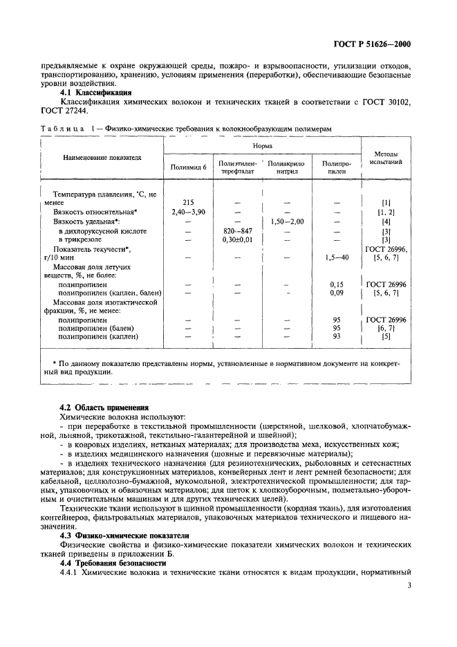   51626-2000