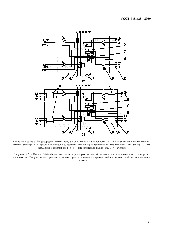   51628-2000