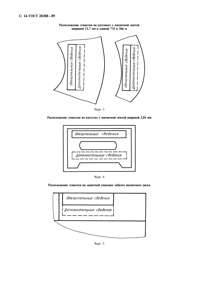  28388-89