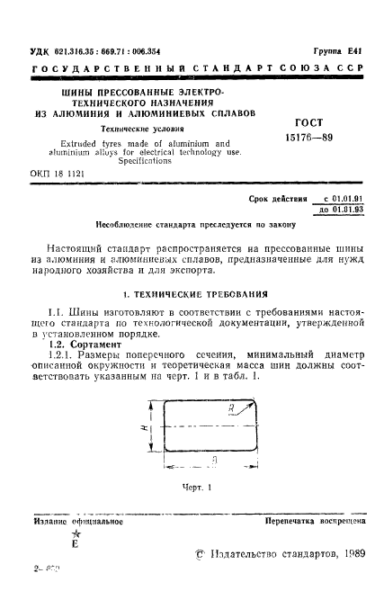  15176-89