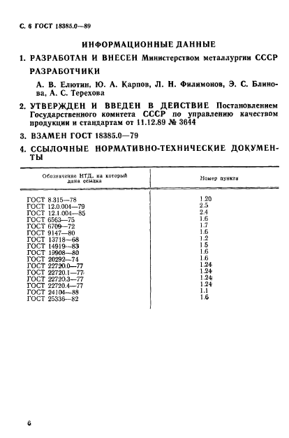  18385.0-89