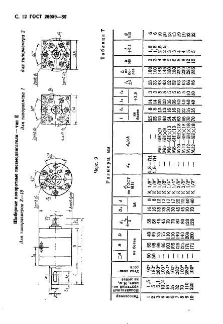  26059-89