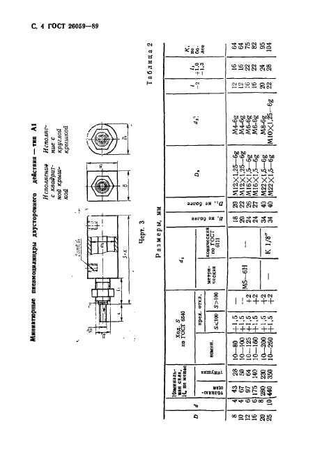  26059-89