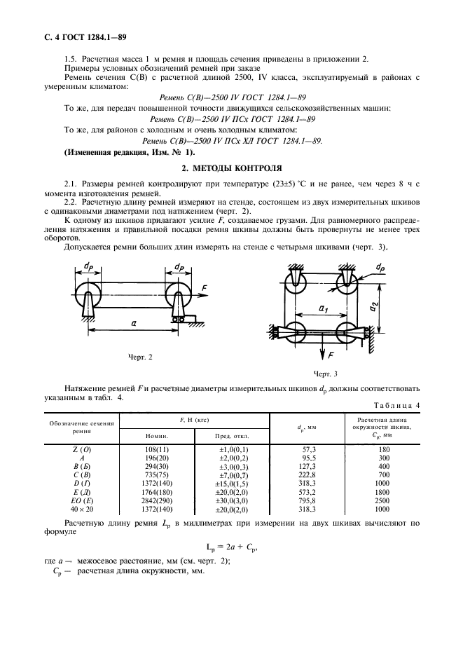  1284.1-89