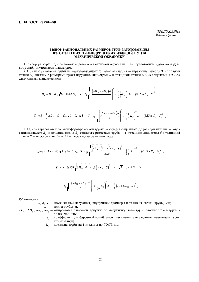  23270-89