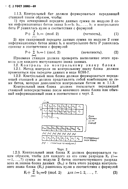  28082-89