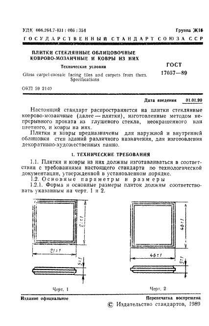  17057-89