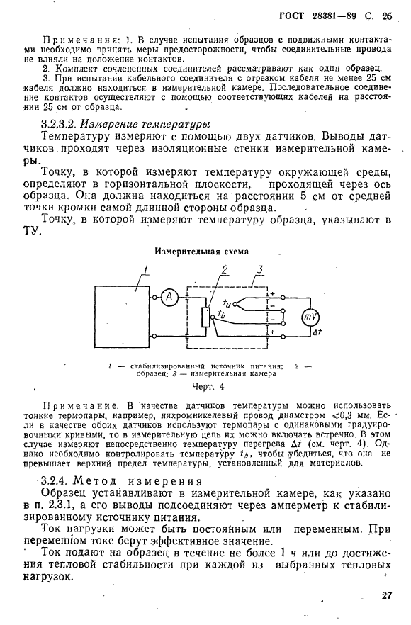  28381-89