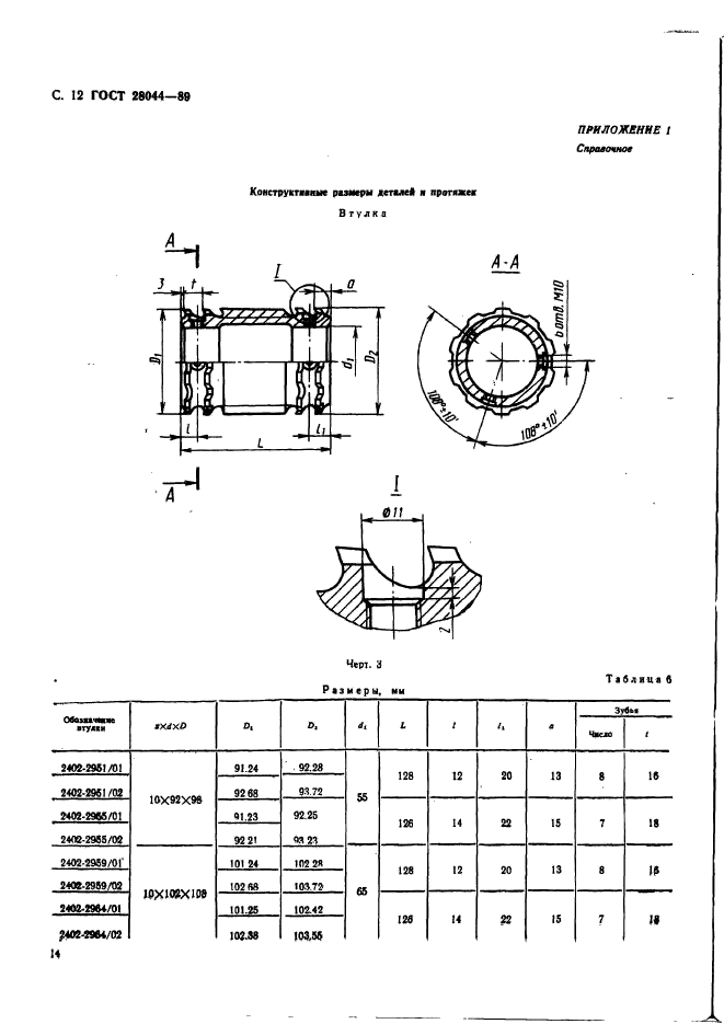  28044-89