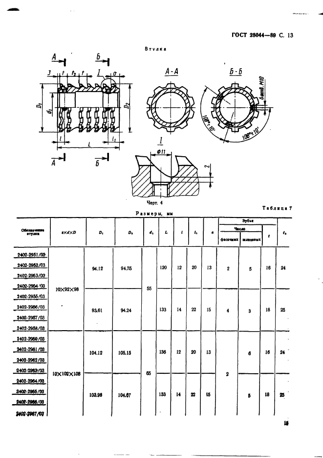  28044-89