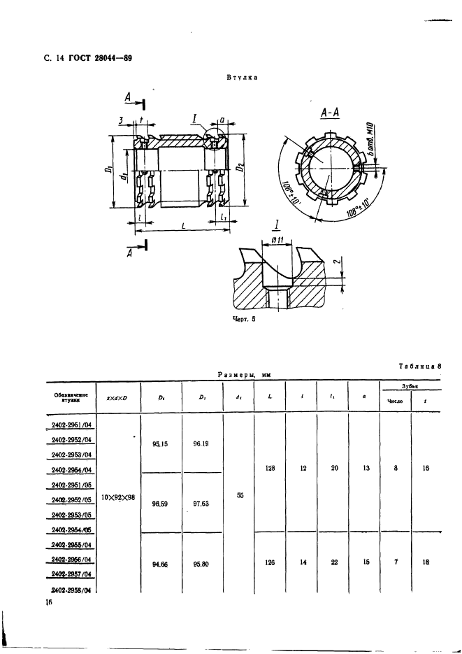  28044-89