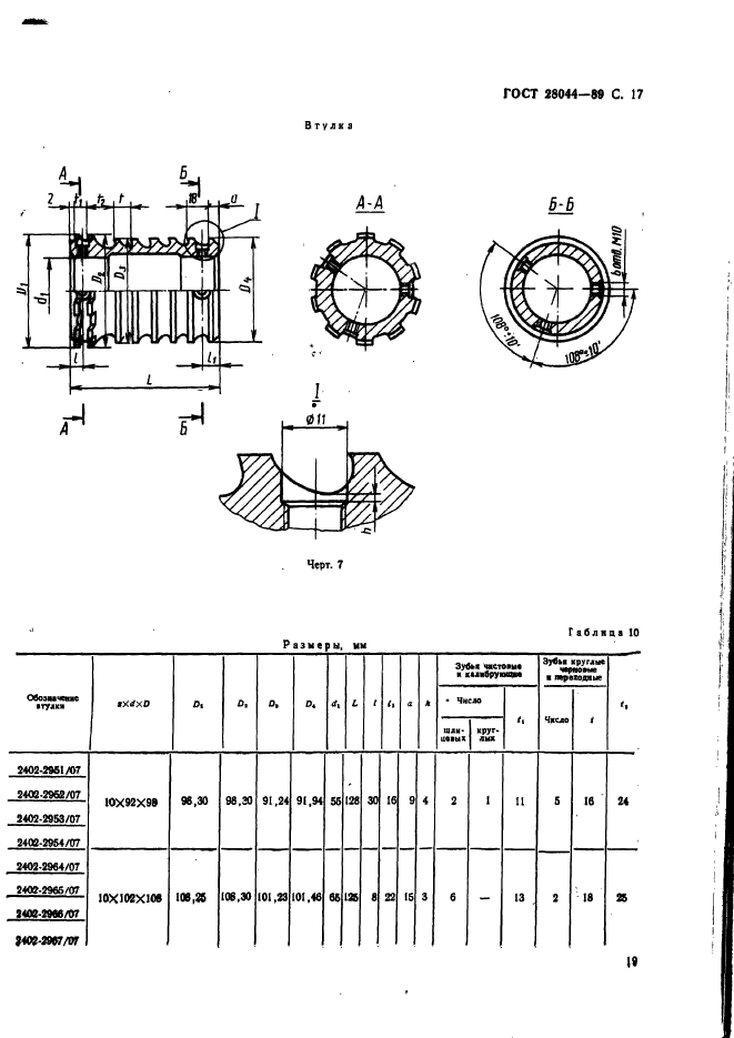  28044-89