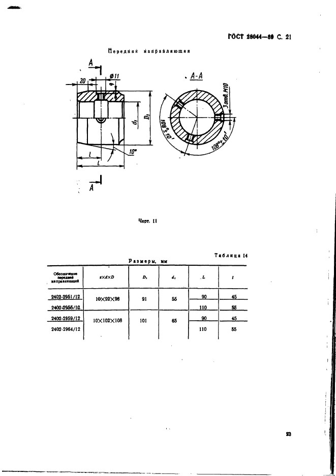  28044-89