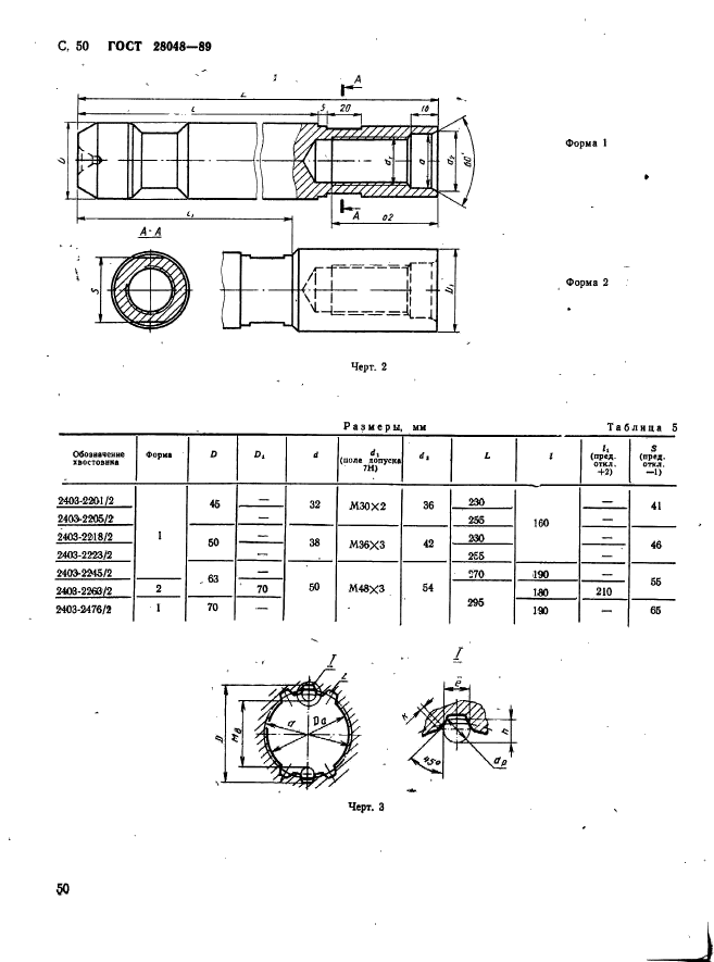  28048-89