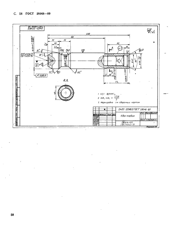  28048-89