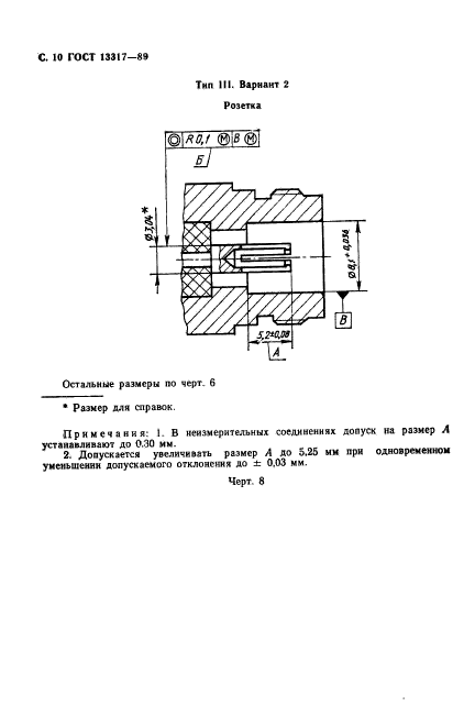  13317-89