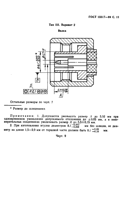  13317-89